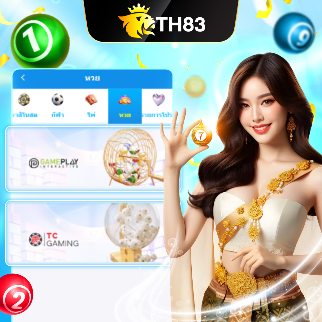 ลิงก์ไปยัง TH83 อย่างเป็นทางการไม่ถูกบล็อกที่ www.TH83mp.com